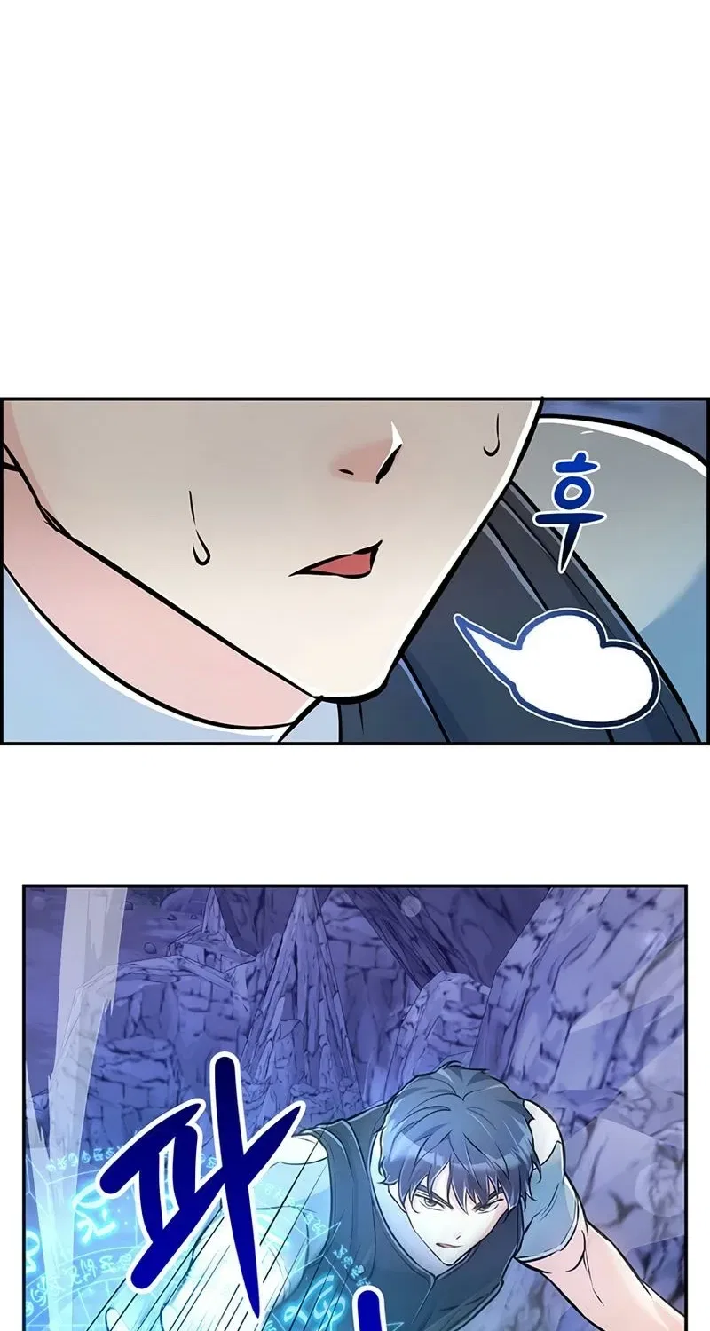 Humanity’s Strongest Boyfriend Chapter 25 – Page 48