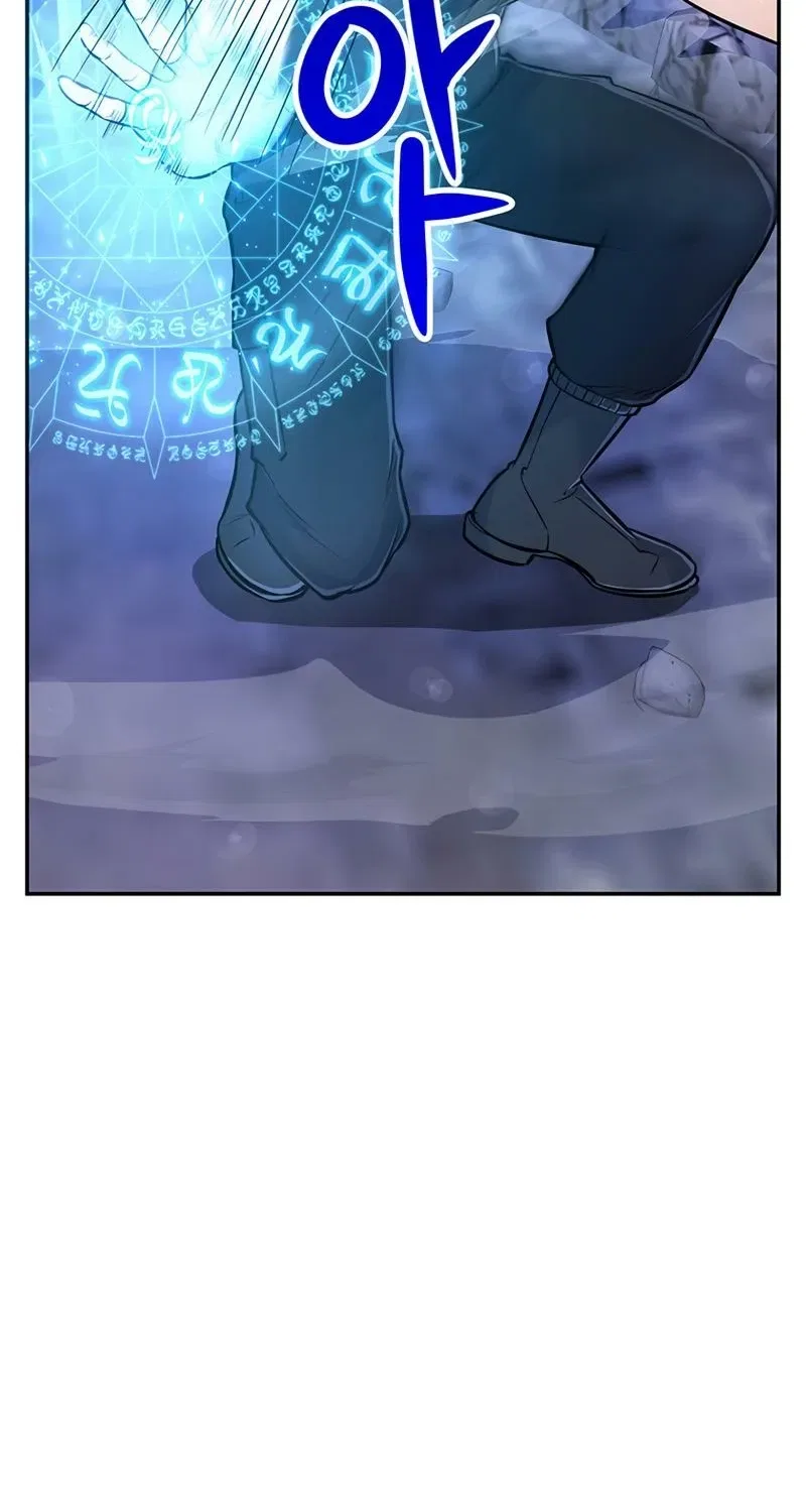 Humanity’s Strongest Boyfriend Chapter 25 – Page 49