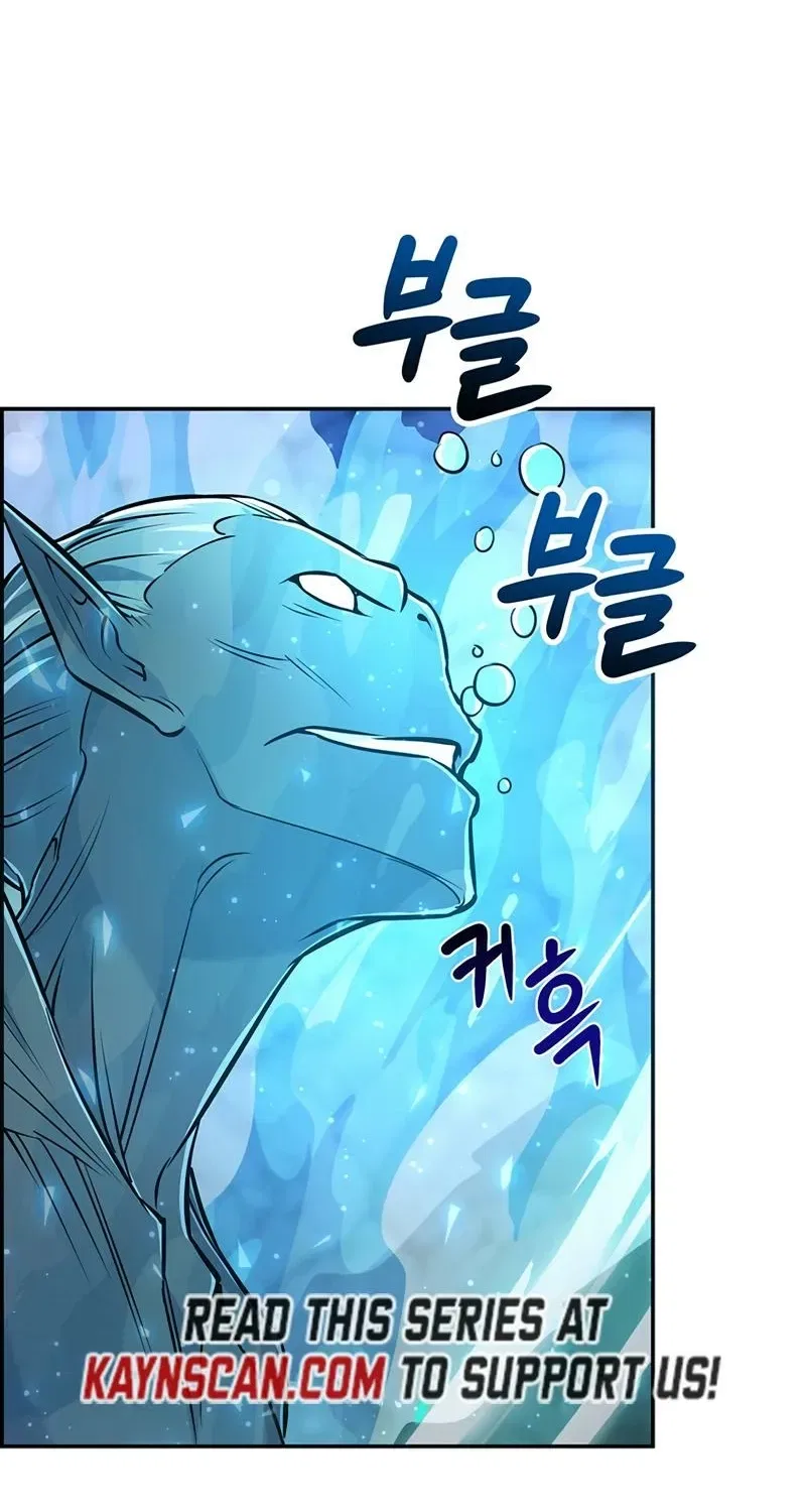 Humanity’s Strongest Boyfriend Chapter 25 – Page 67