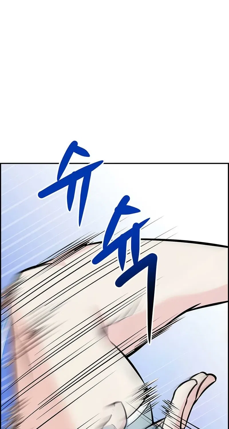 Humanity’s Strongest Boyfriend Chapter 25 – Page 79