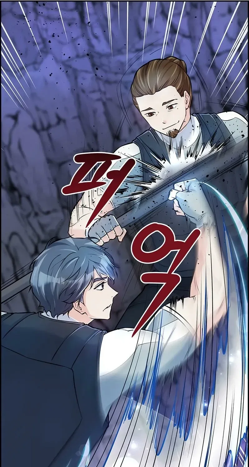 Humanity’s Strongest Boyfriend Chapter 24 – Page 63