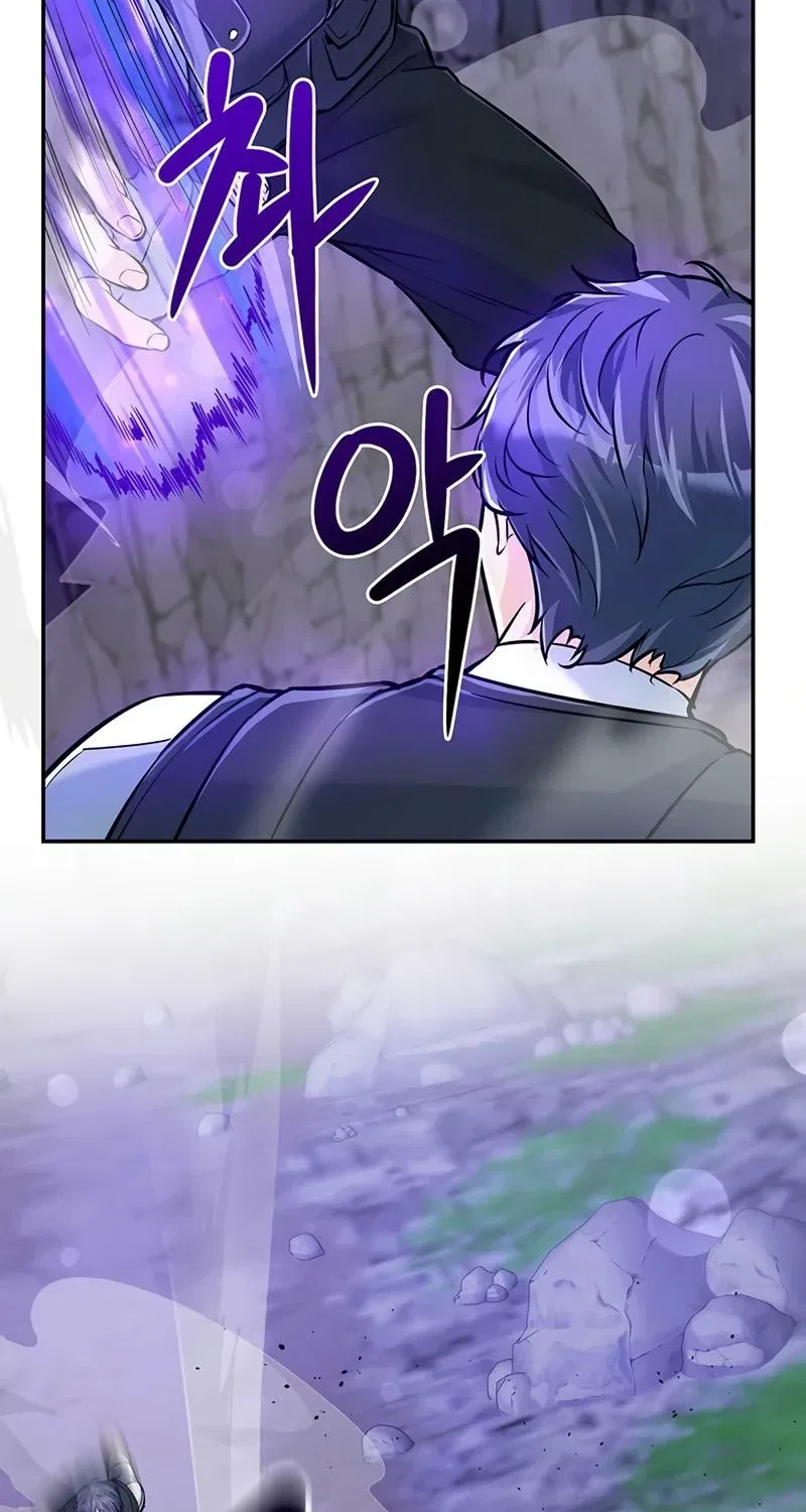 Humanity’s Strongest Boyfriend Chapter 24 – Page 65