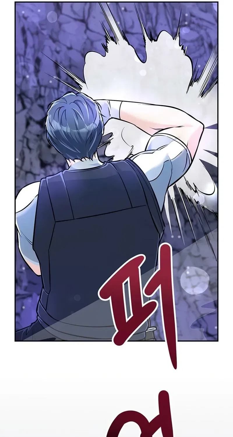Humanity’s Strongest Boyfriend Chapter 23 – Page 53