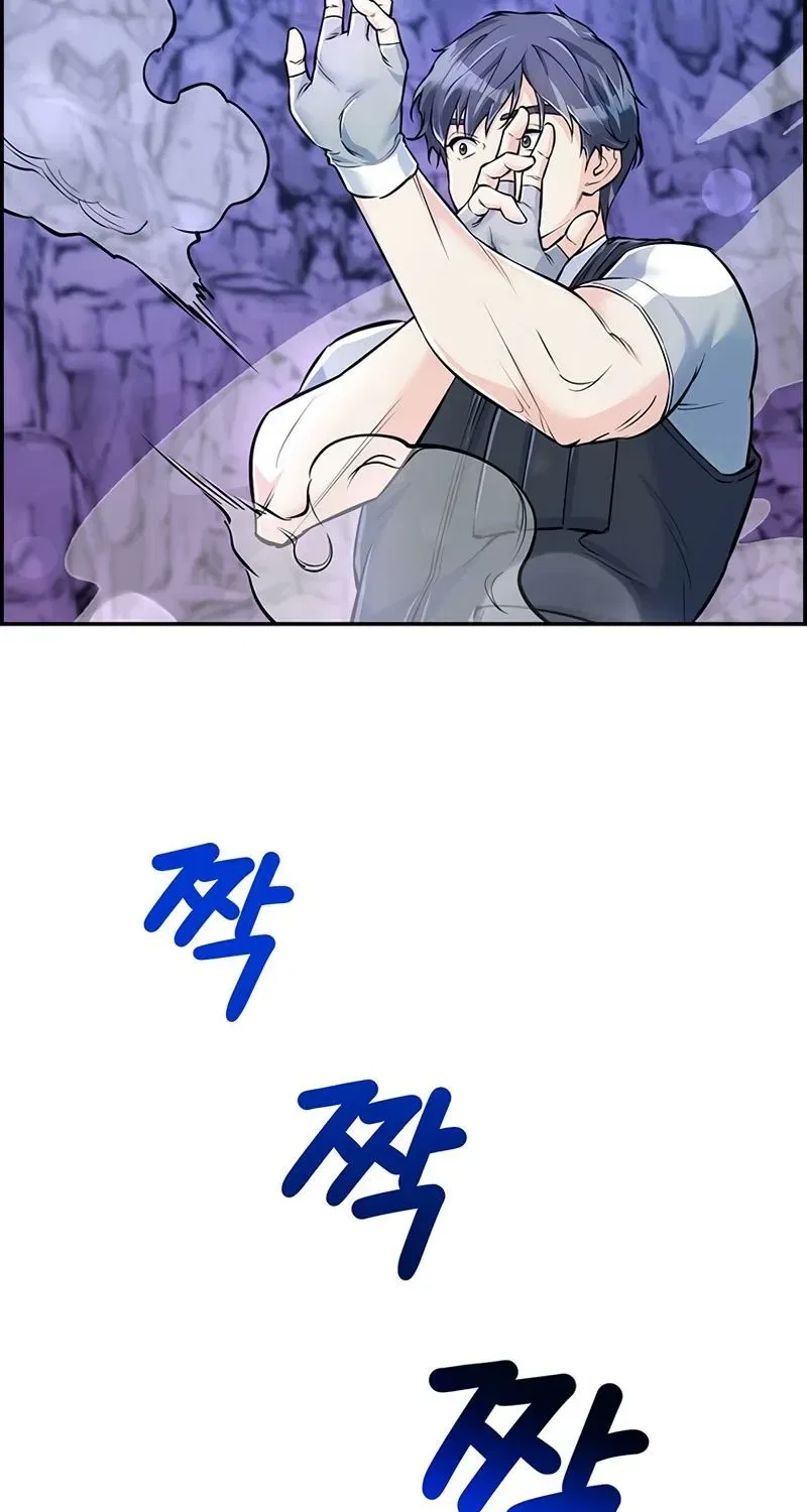 Humanity’s Strongest Boyfriend Chapter 23 – Page 56