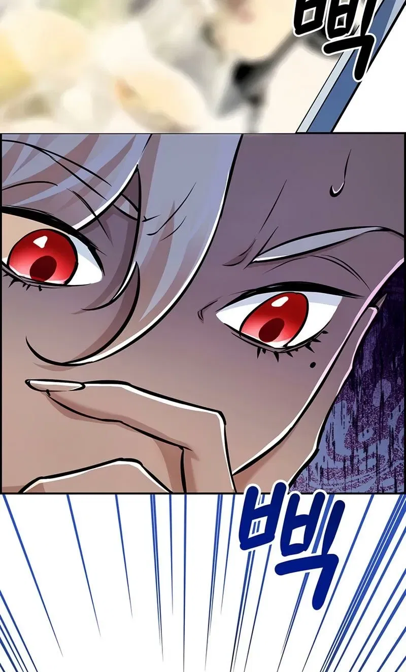Humanity’s Strongest Boyfriend Chapter 22 – Page 17