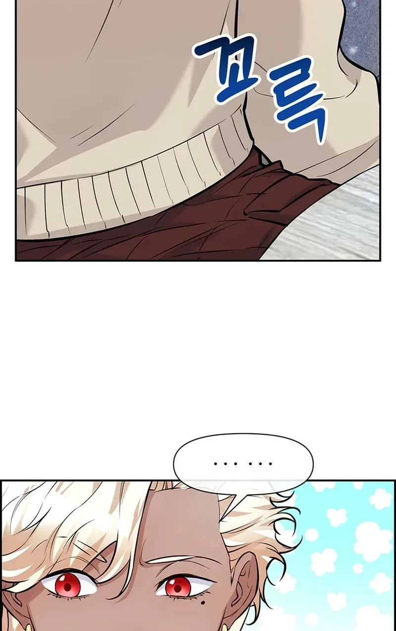 Humanity’s Strongest Boyfriend Chapter 22 – Page 27