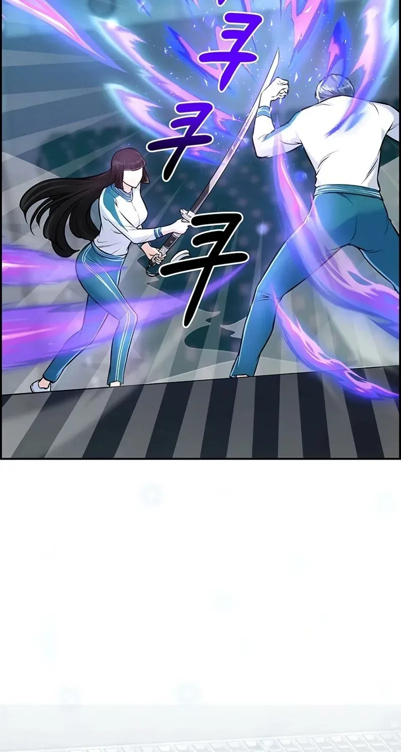Humanity’s Strongest Boyfriend Chapter 21 – Page 7
