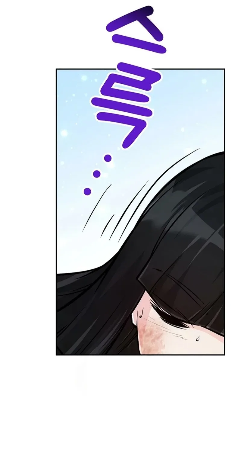 Humanity’s Strongest Boyfriend Chapter 21 – Page 52