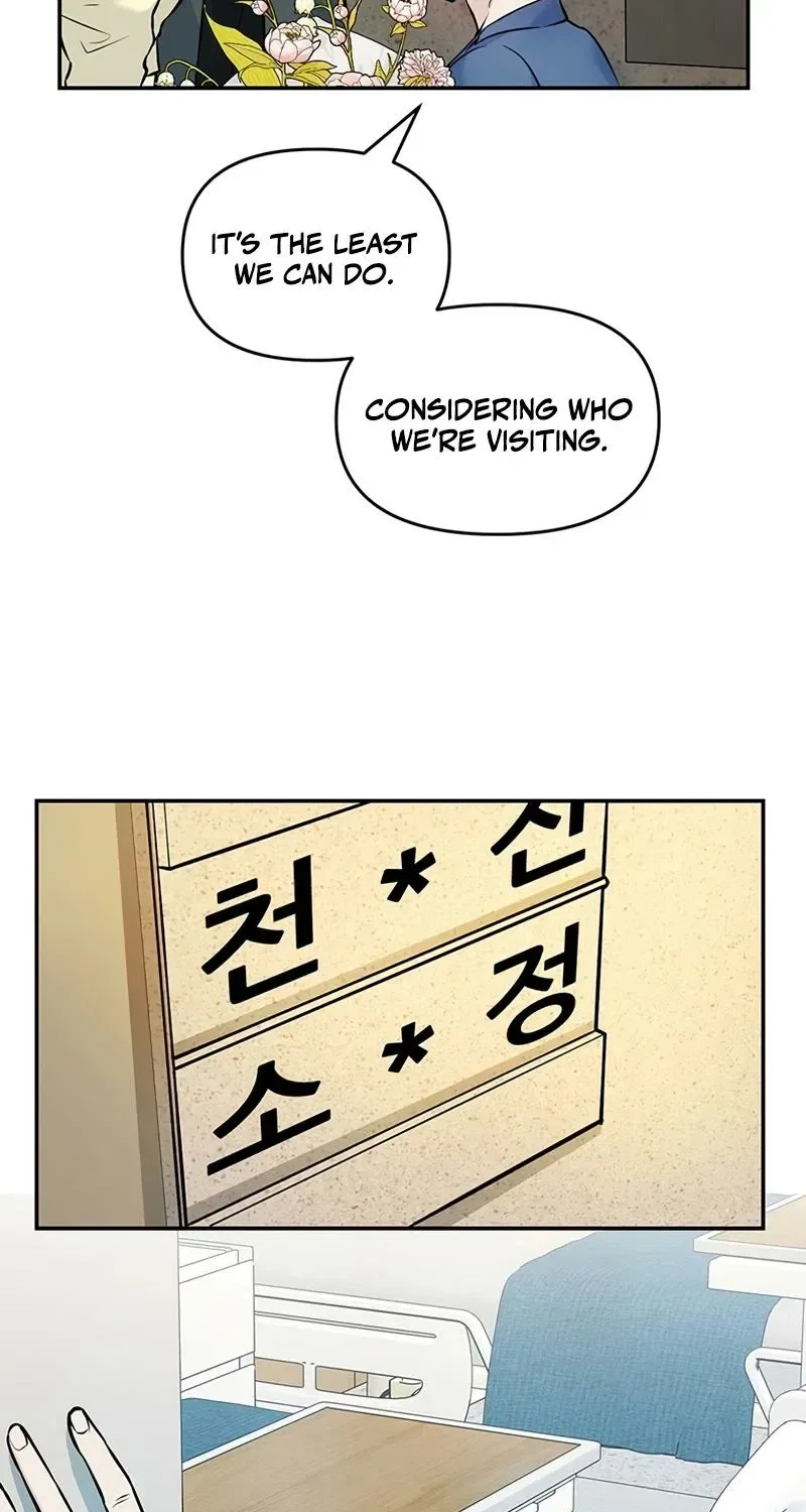 Humanity’s Strongest Boyfriend Chapter 21 – Page 71
