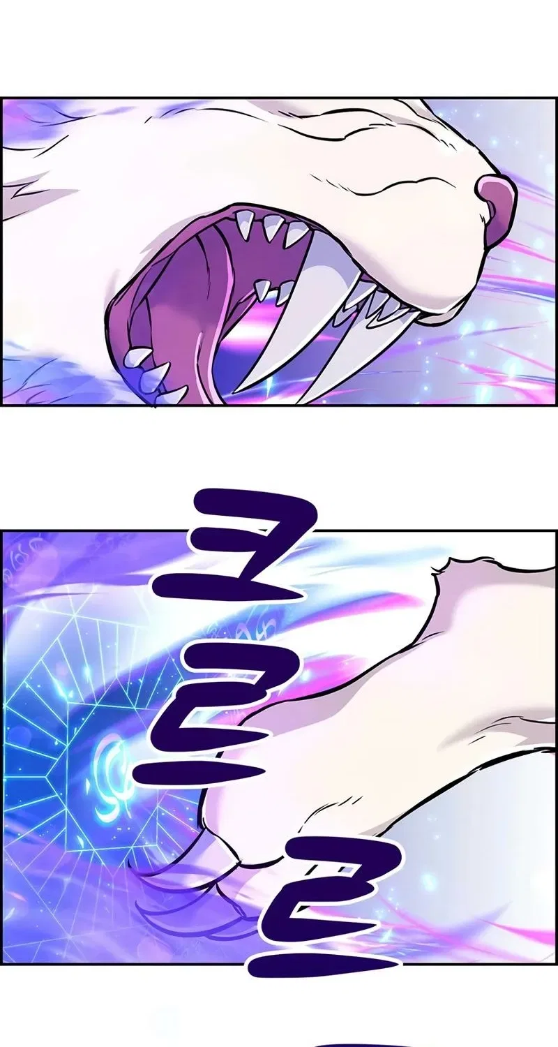 Humanity’s Strongest Boyfriend Chapter 20 – Page 2