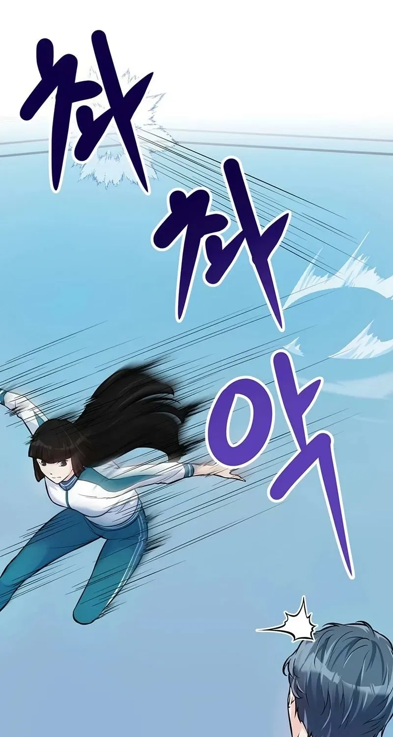 Humanity’s Strongest Boyfriend Chapter 20 – Page 45