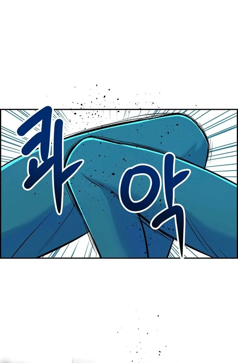 Humanity’s Strongest Boyfriend Chapter 20 – Page 49