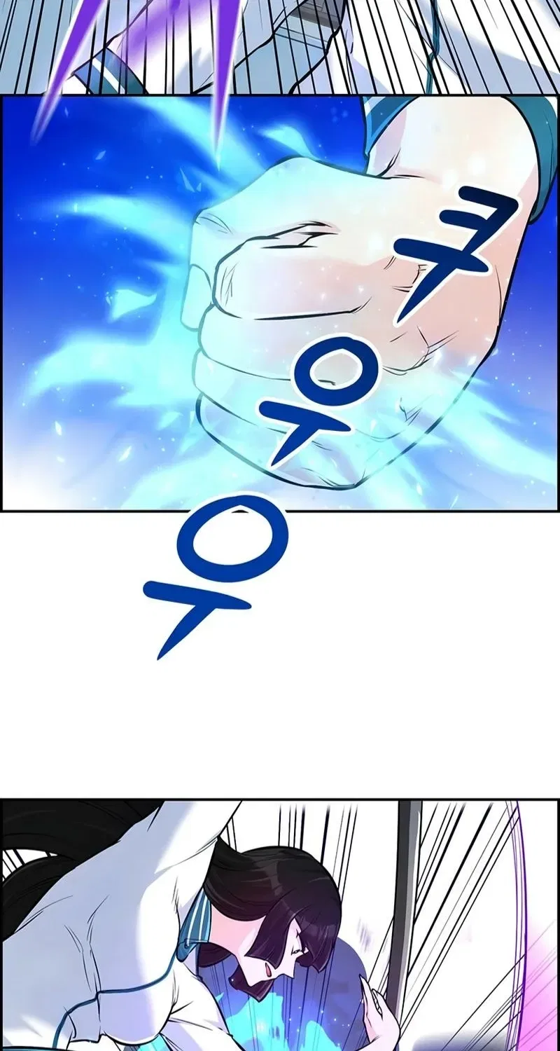 Humanity’s Strongest Boyfriend Chapter 20 – Page 61