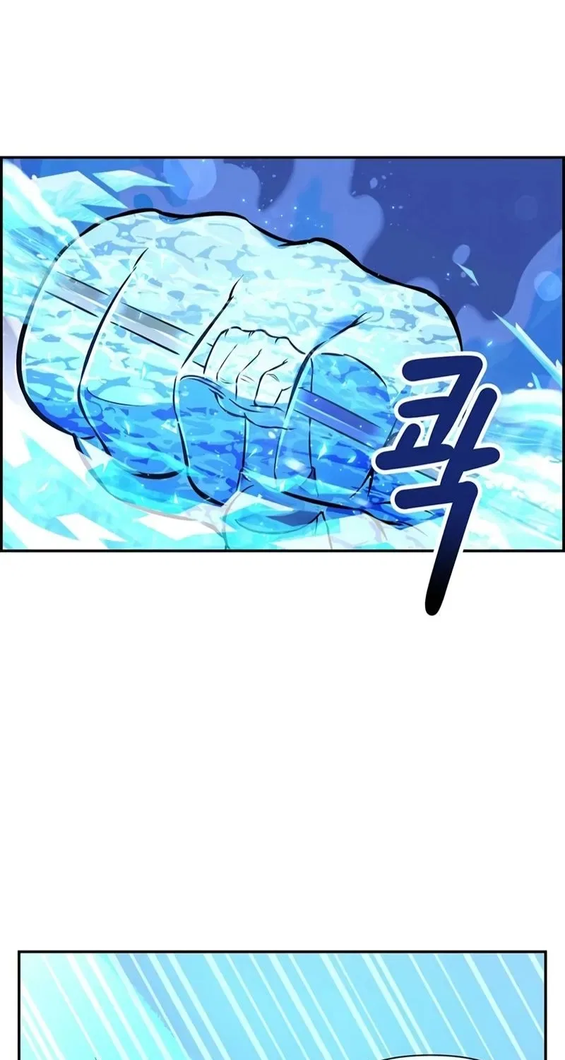 Humanity’s Strongest Boyfriend Chapter 20 – Page 68