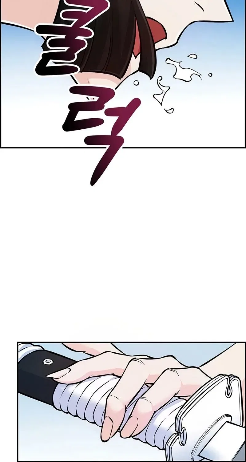 Humanity’s Strongest Boyfriend Chapter 20 – Page 72