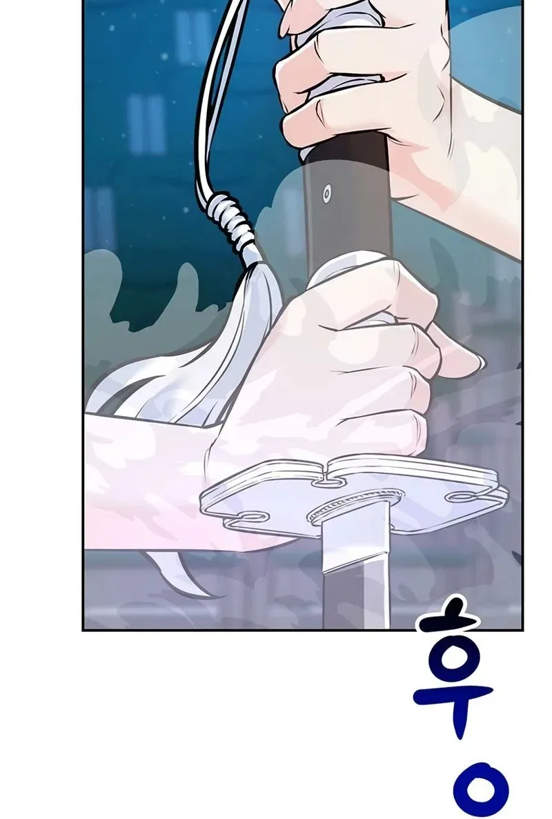 Humanity’s Strongest Boyfriend Chapter 20 – Page 79