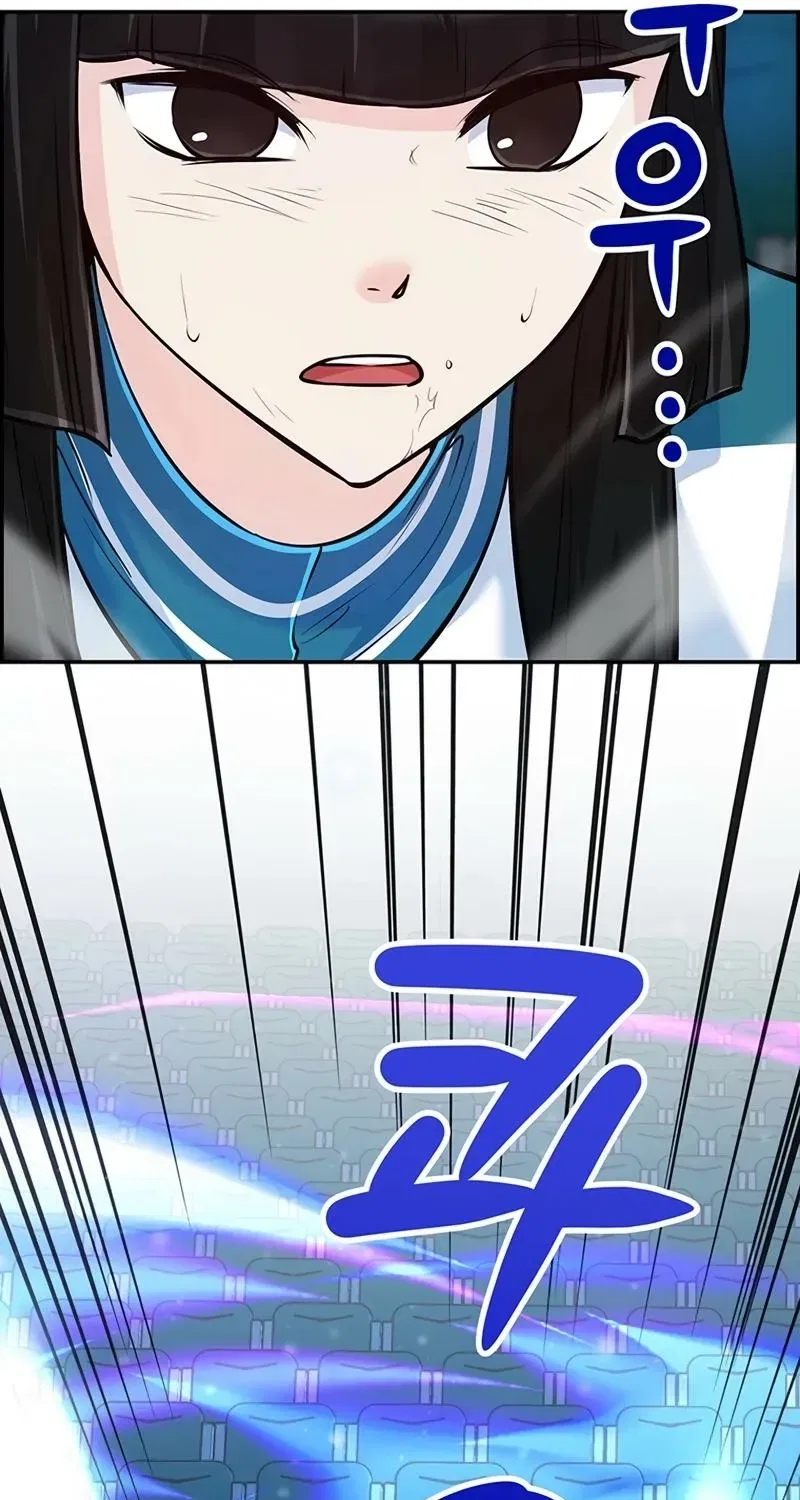 Humanity’s Strongest Boyfriend Chapter 20 – Page 80