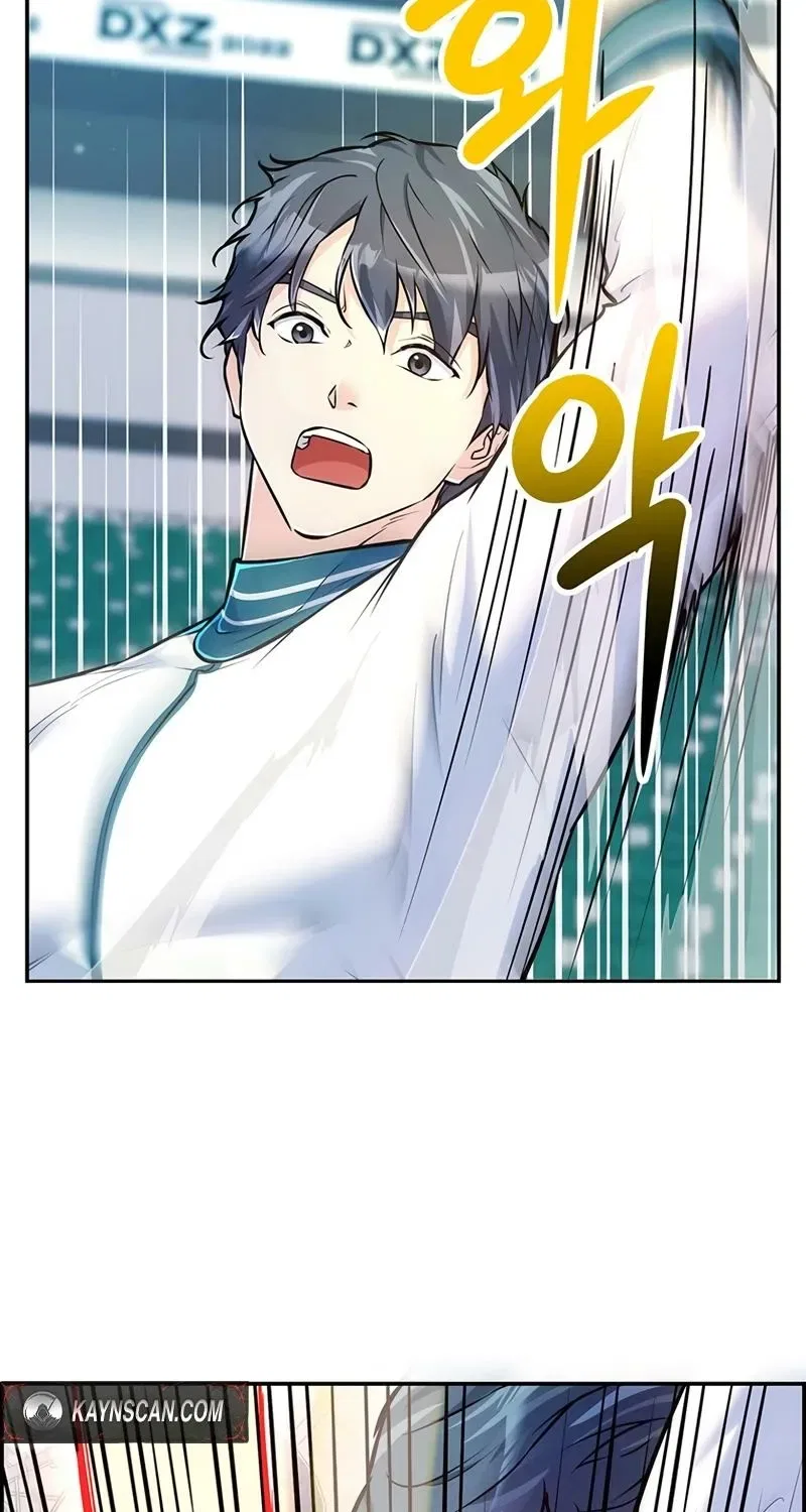 Humanity’s Strongest Boyfriend Chapter 19 – Page 13