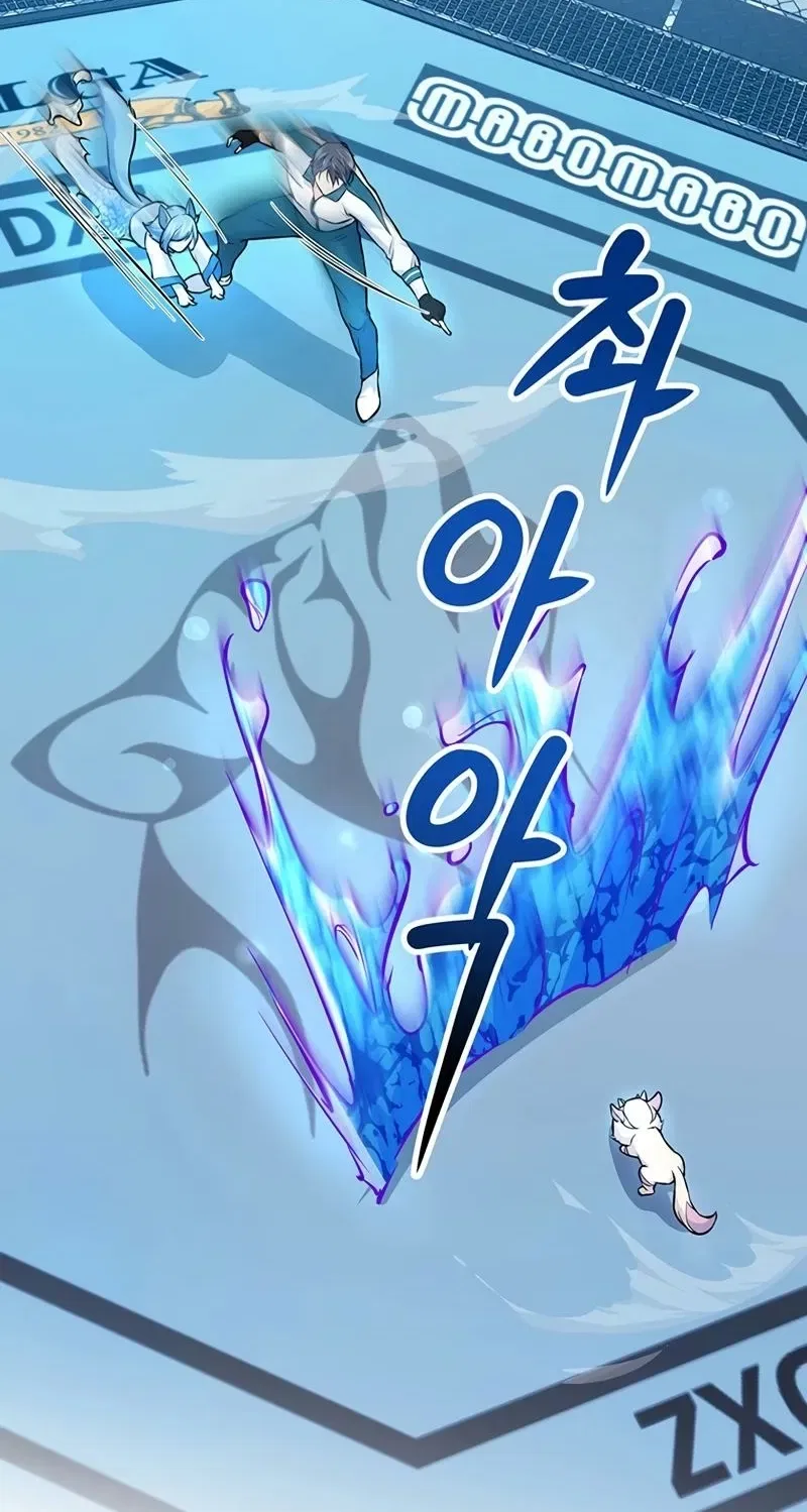 Humanity’s Strongest Boyfriend Chapter 18 – Page 20