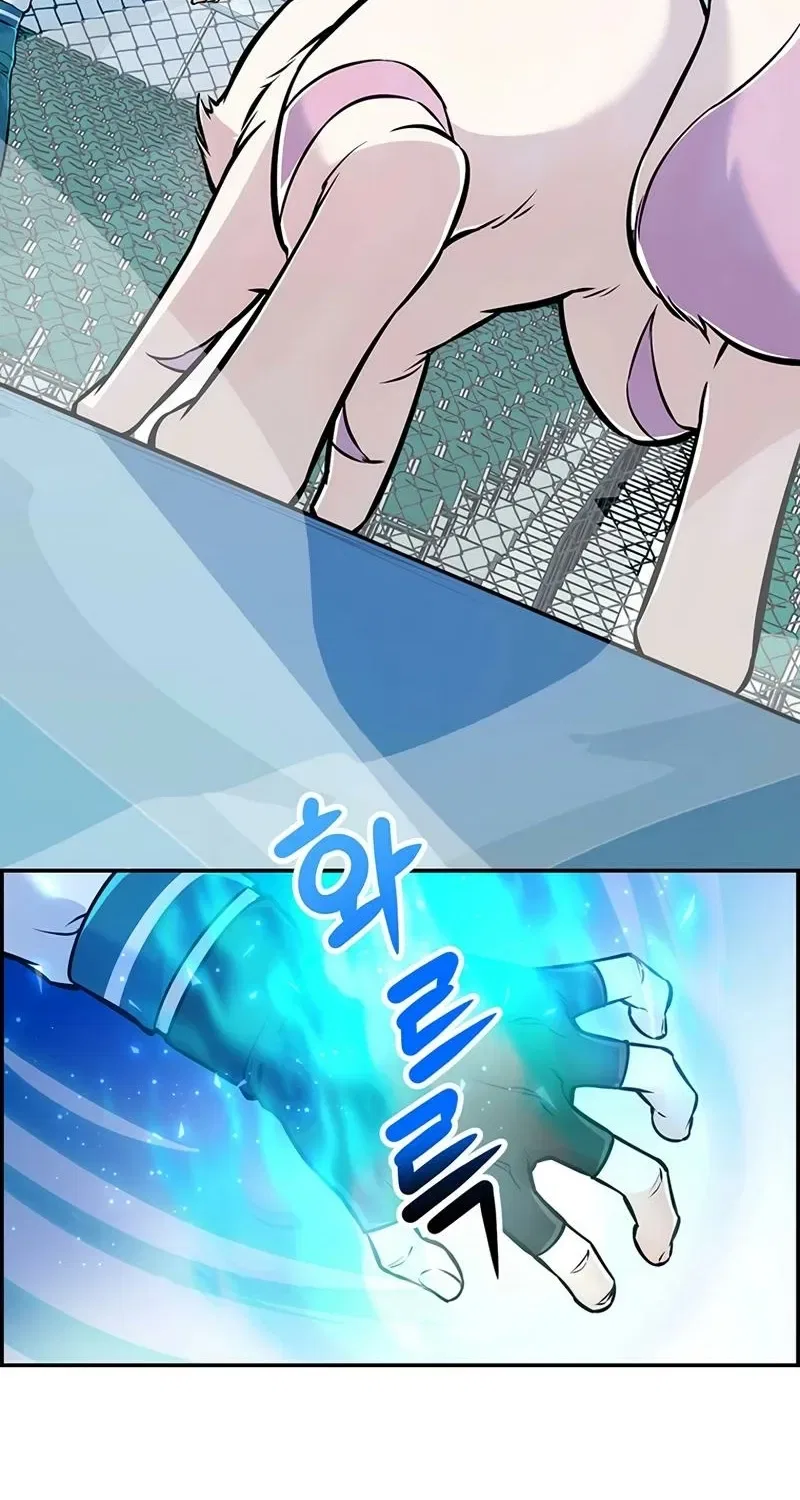 Humanity’s Strongest Boyfriend Chapter 18 – Page 26