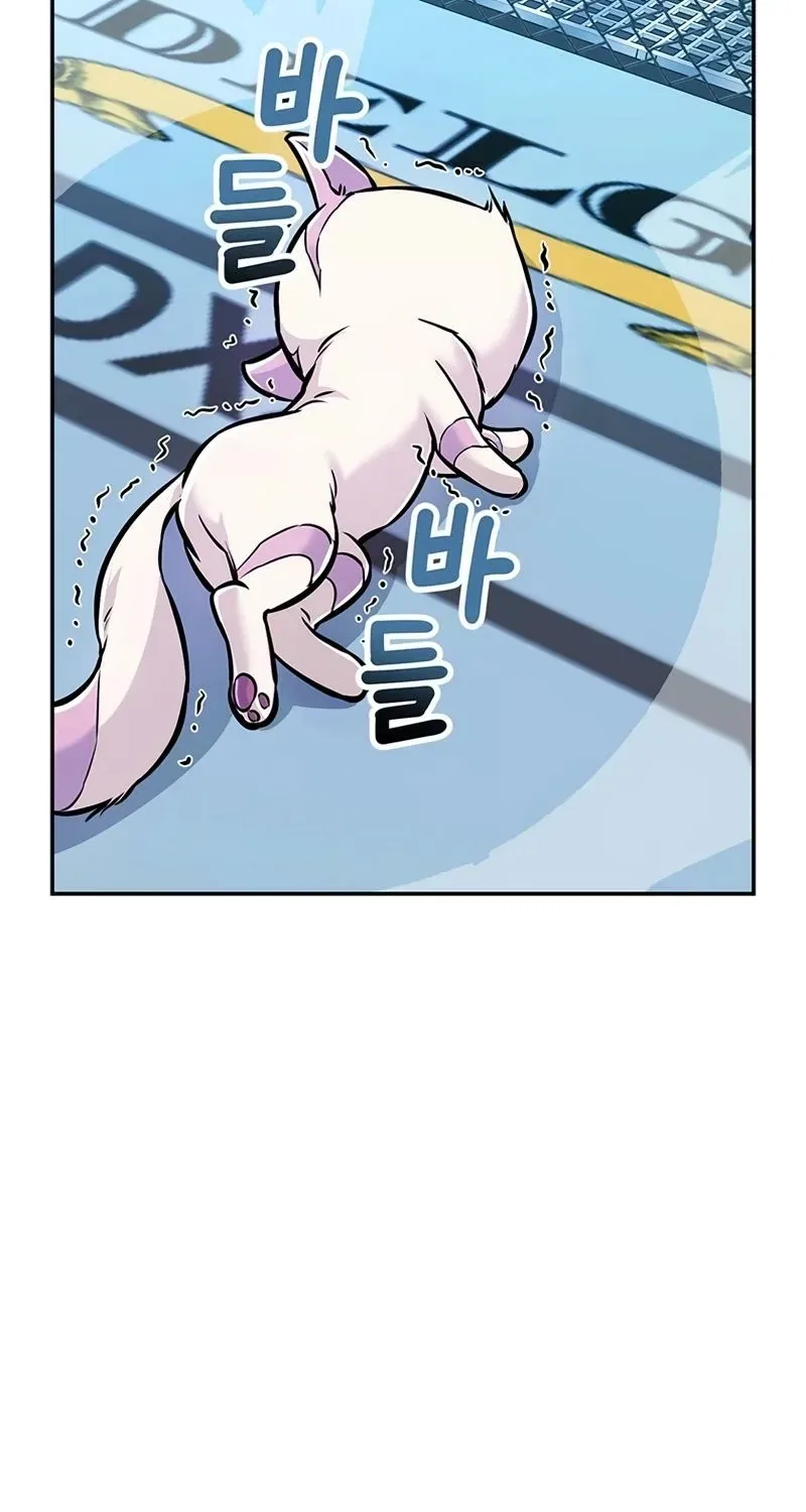 Humanity’s Strongest Boyfriend Chapter 18 – Page 35