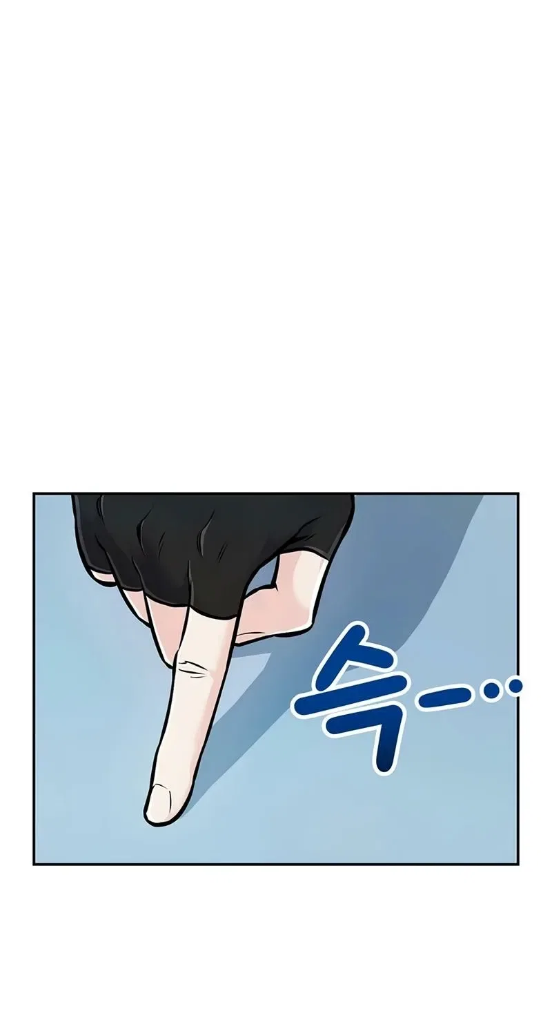 Humanity’s Strongest Boyfriend Chapter 18 – Page 52
