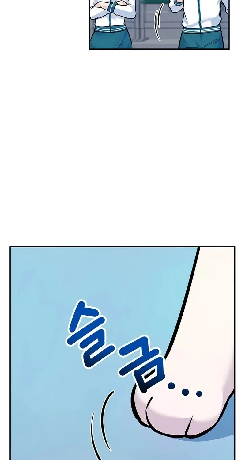 Humanity’s Strongest Boyfriend Chapter 18 – Page 72