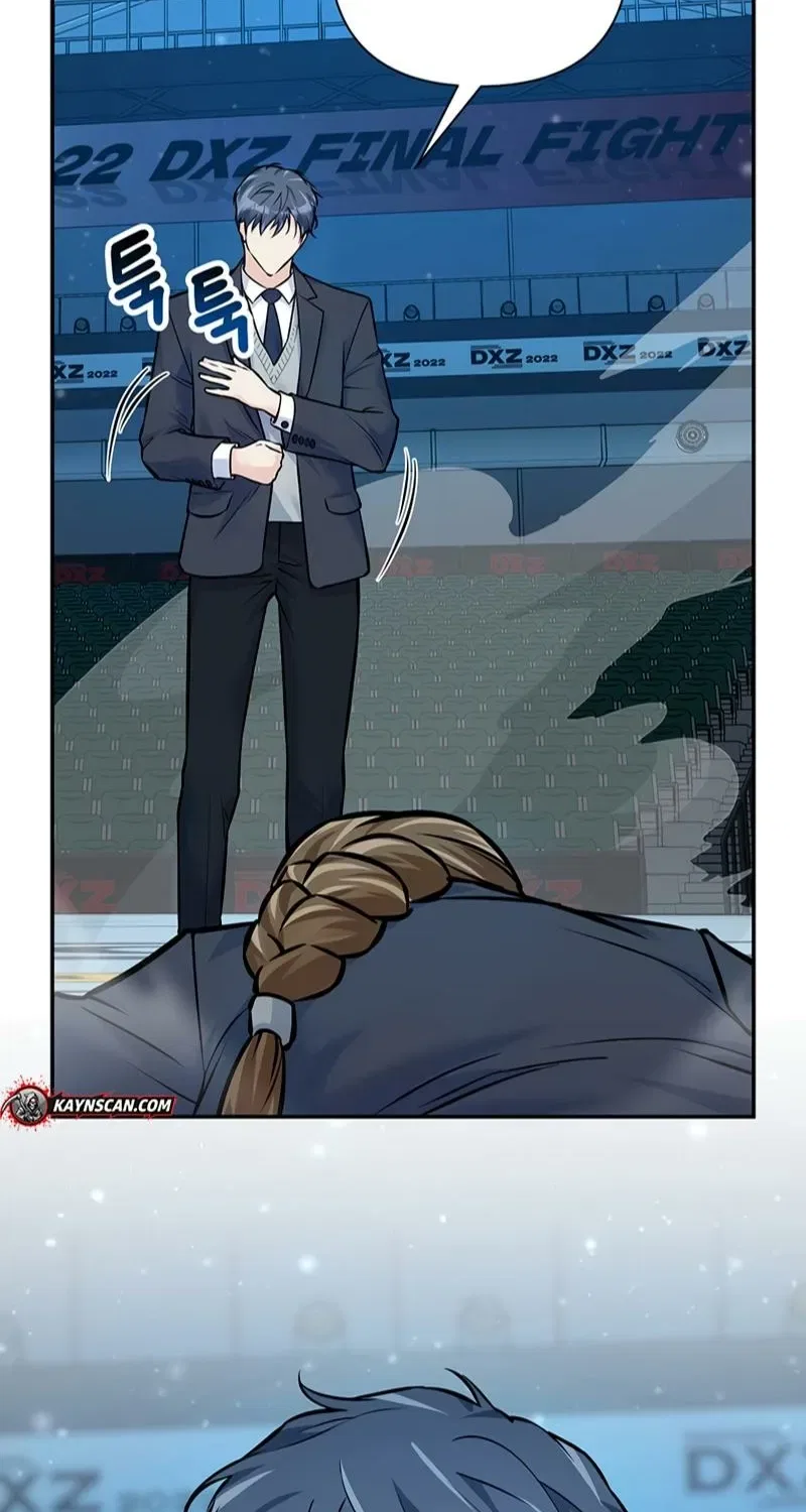 Humanity’s Strongest Boyfriend Chapter 17 – Page 28