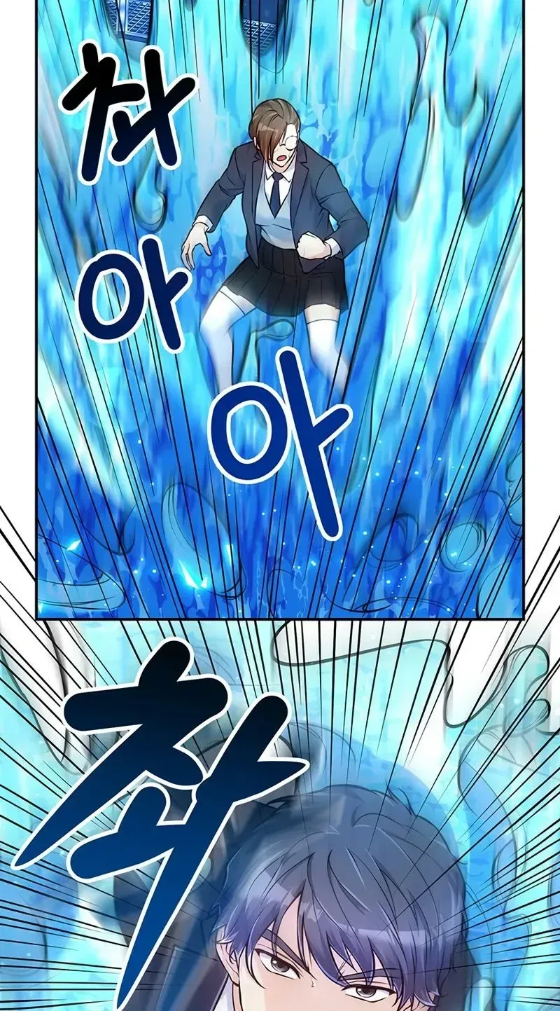 Humanity’s Strongest Boyfriend Chapter 17 – Page 37