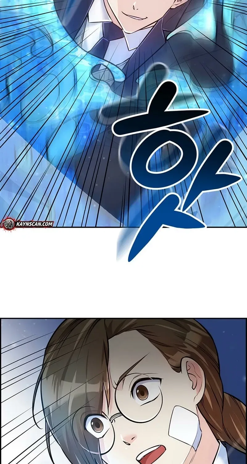 Humanity’s Strongest Boyfriend Chapter 17 – Page 38