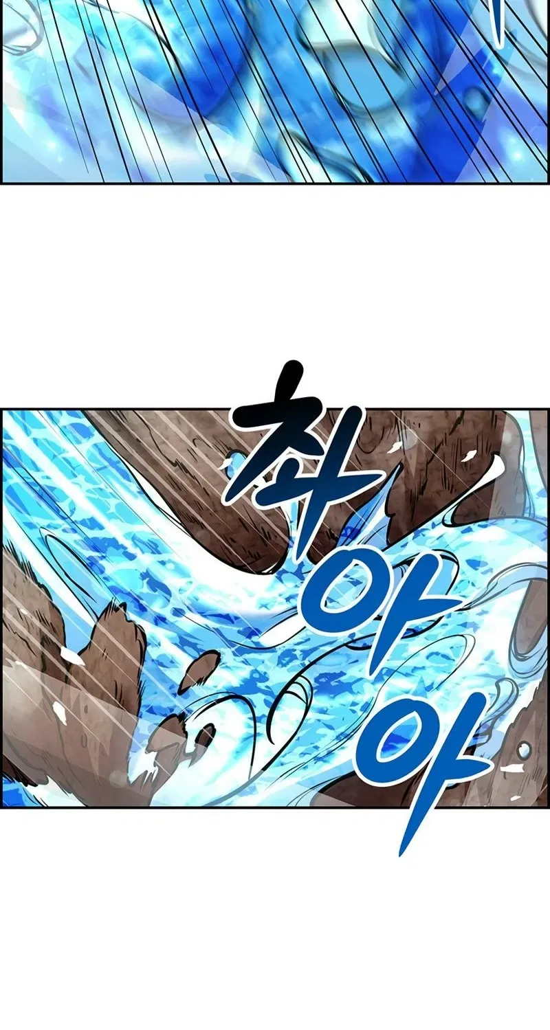 Humanity’s Strongest Boyfriend Chapter 16 – Page 60