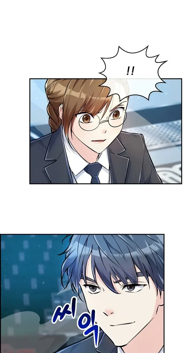 Humanity’s Strongest Boyfriend Chapter 16 – Page 72