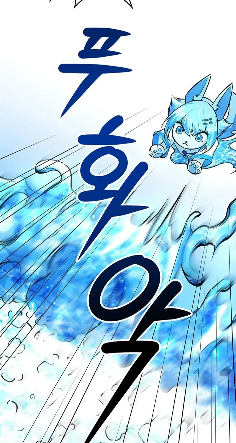 Humanity’s Strongest Boyfriend Chapter 16 – Page 74