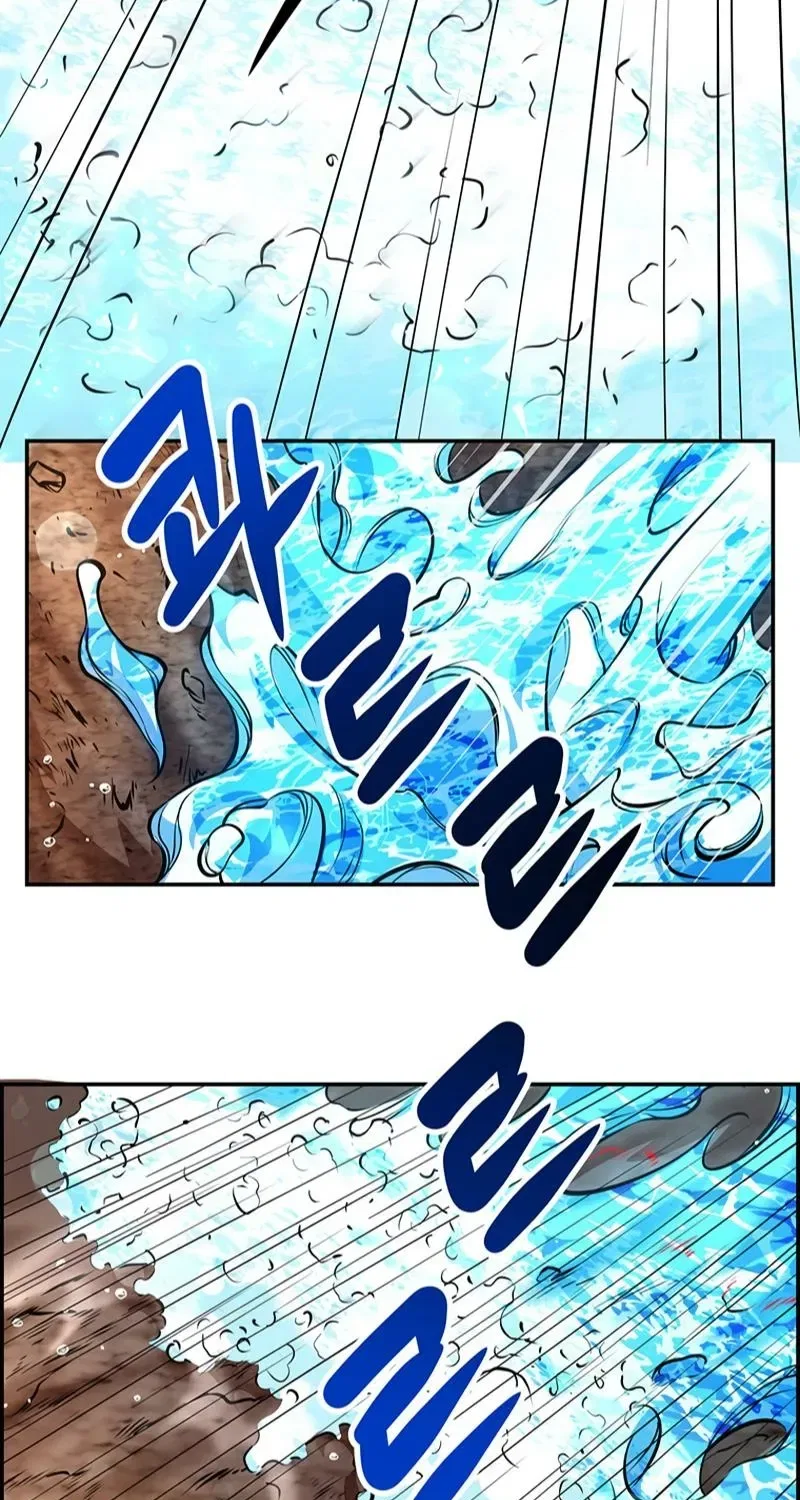 Humanity’s Strongest Boyfriend Chapter 16 – Page 75