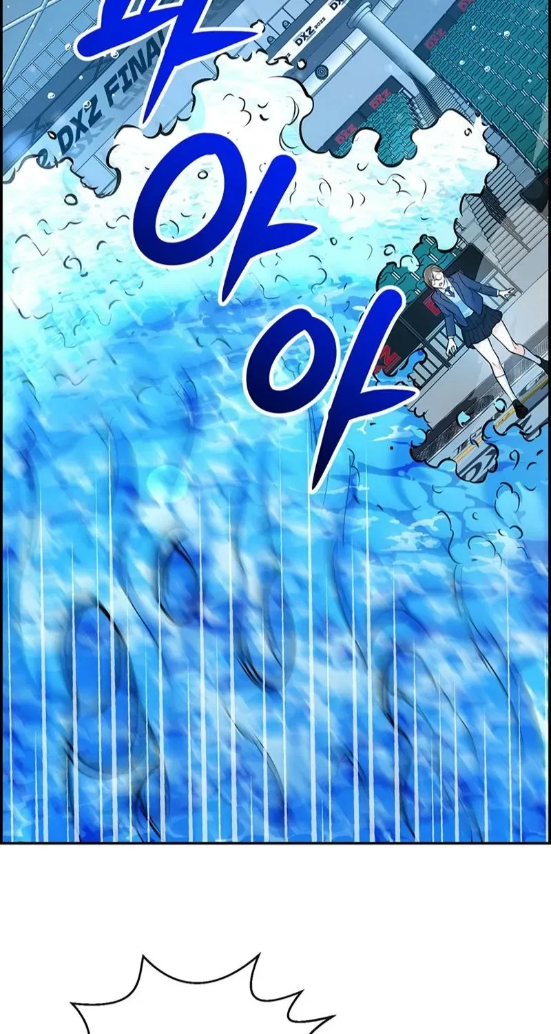 Humanity’s Strongest Boyfriend Chapter 16 – Page 78