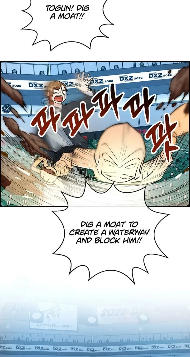 Humanity’s Strongest Boyfriend Chapter 16 – Page 79