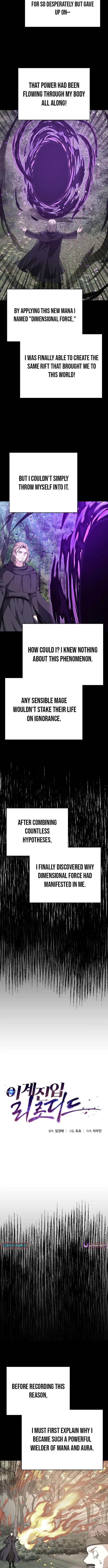 Transmigrating to the Otherworld Once More Chapter 131 – Page 2