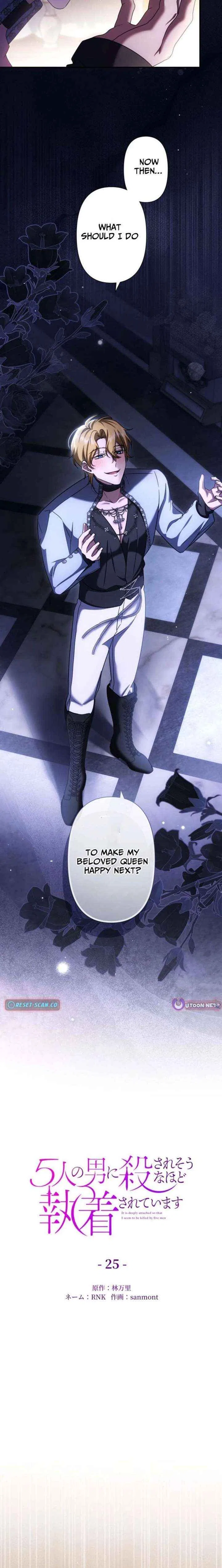 Five Men Are Obsessed With Me Enough to Kill Chapter 25 – Page 14