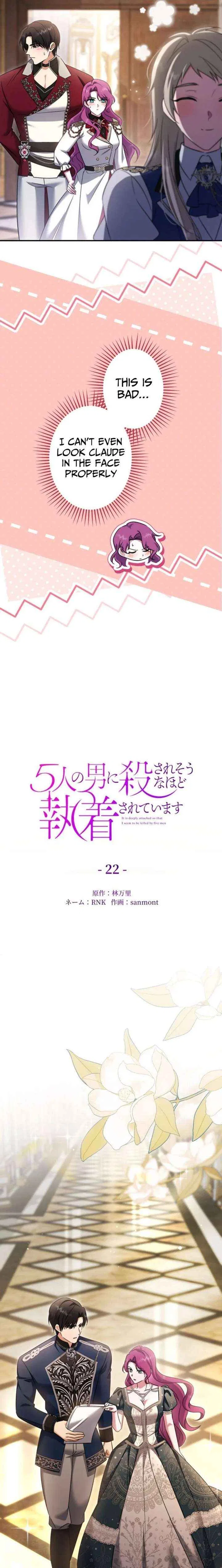 Five Men Are Obsessed With Me Enough to Kill Chapter 22 – Page 20
