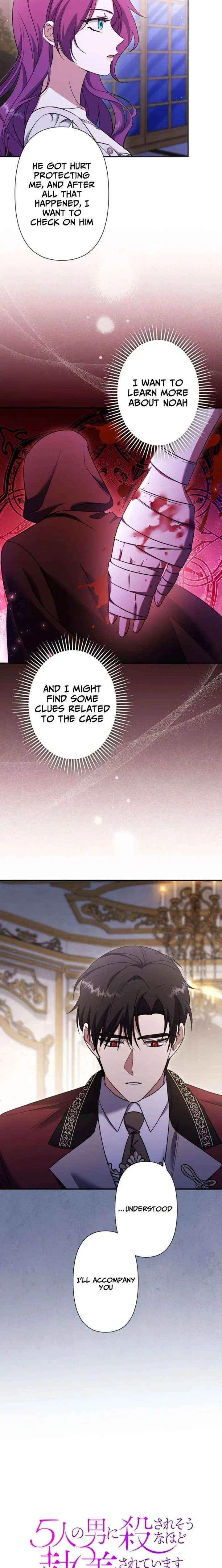 Five Men Are Obsessed With Me Enough to Kill Chapter 21 – Page 6