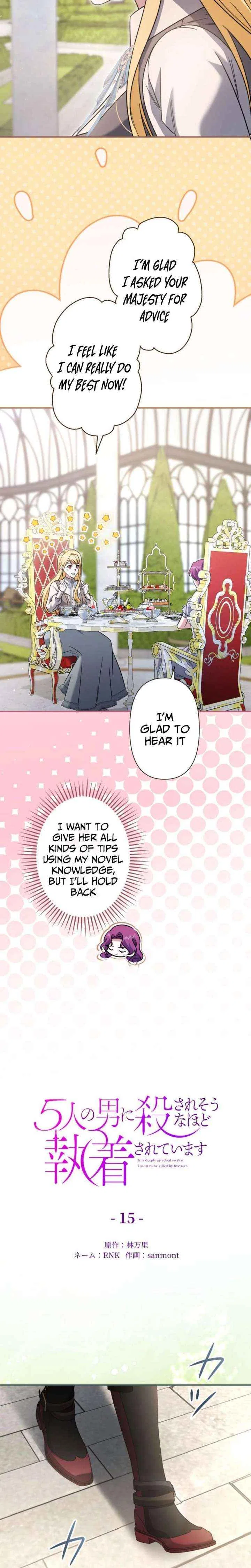 Five Men Are Obsessed With Me Enough to Kill Chapter 15 – Page 19