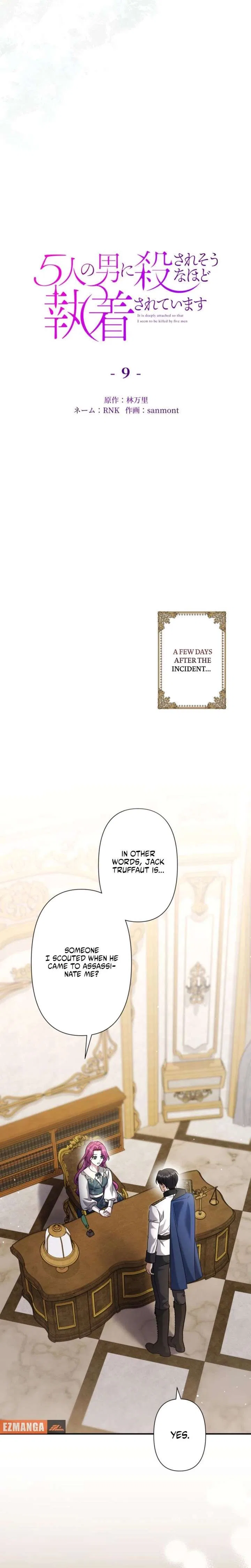 Five Men Are Obsessed With Me Enough to Kill Chapter 9 – Page 20
