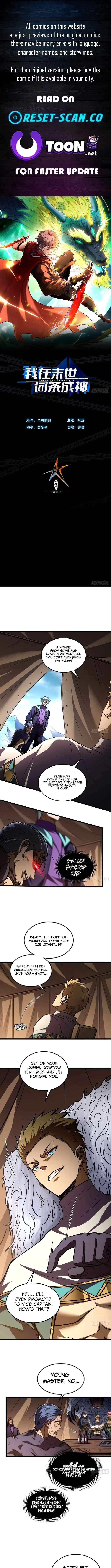 Surviving the Heat Apocalypse with My God-Tier Safehouse Chapter 47 – Page 1