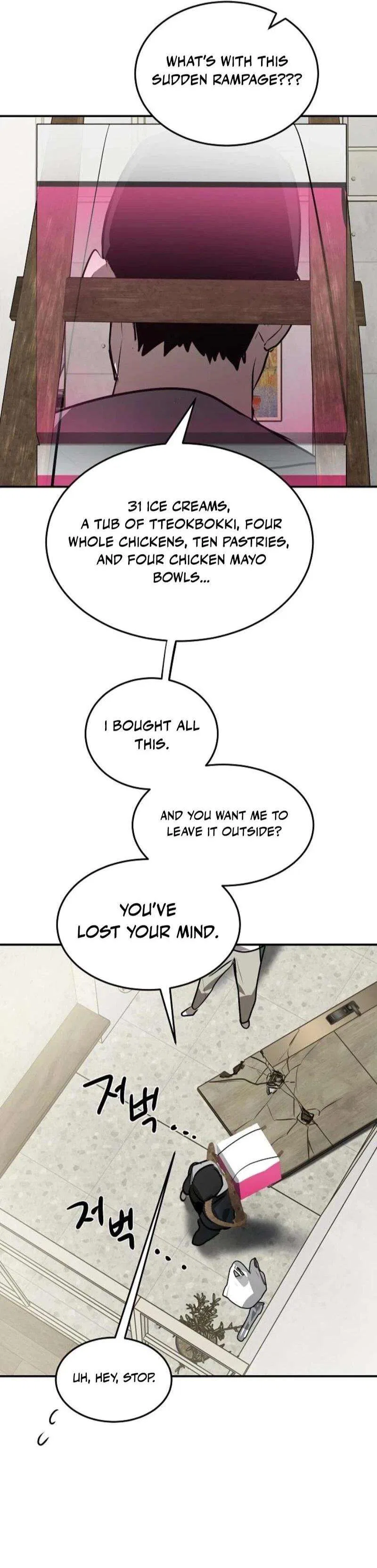 The Fundamental Law Chapter 49 – Page 4