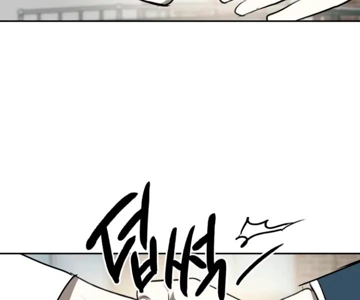 The Fundamental Law Chapter 41 – Page 71