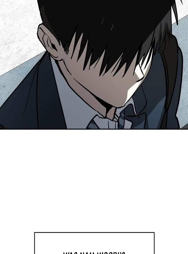 The Fundamental Law Chapter 35 – Page 17