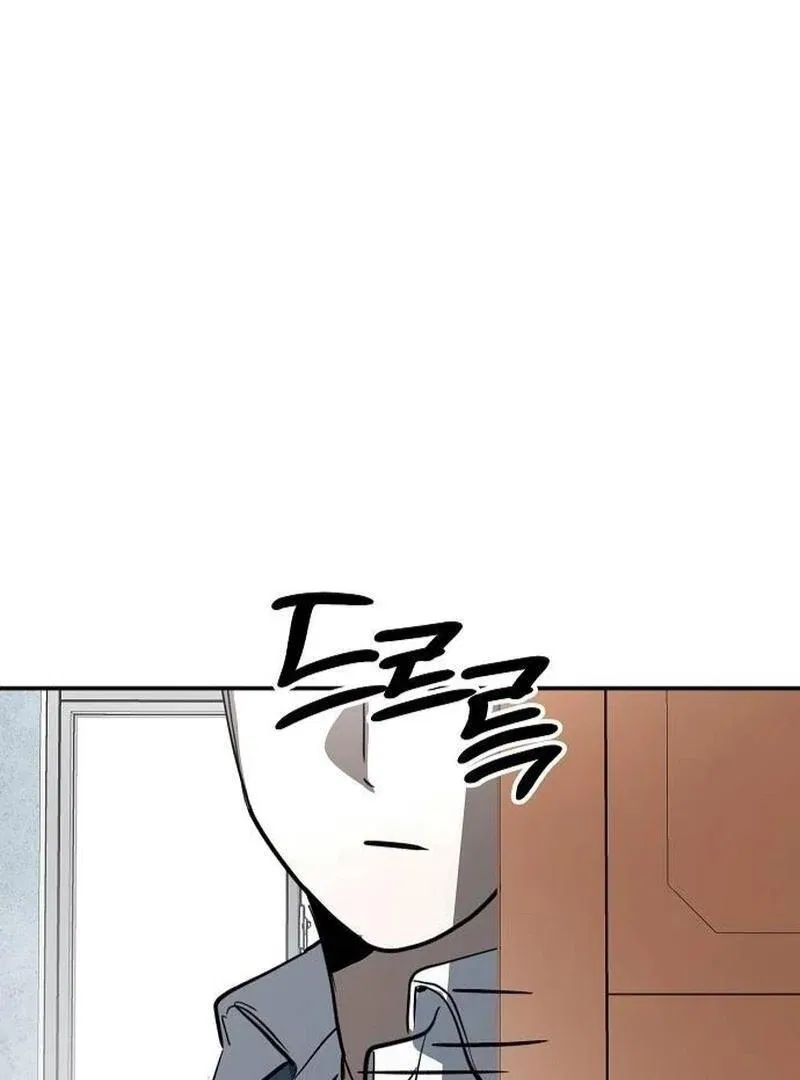 The Fundamental Law Chapter 34 – Page 81
