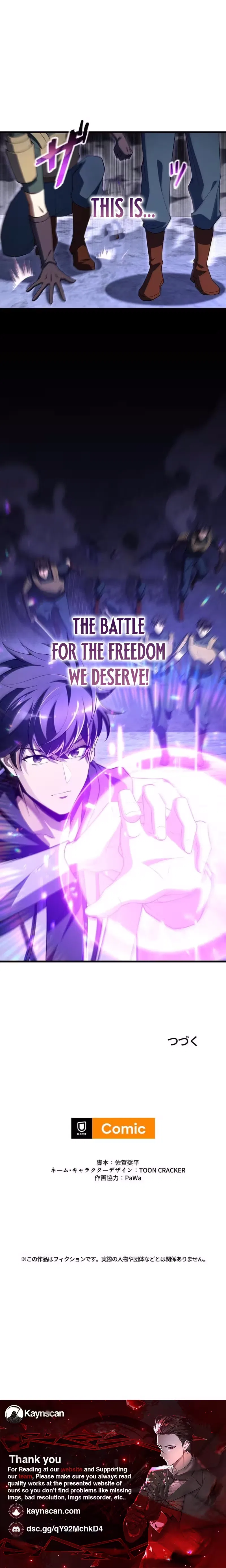 The Almighty Trap Master Chapter 35 – Page 17