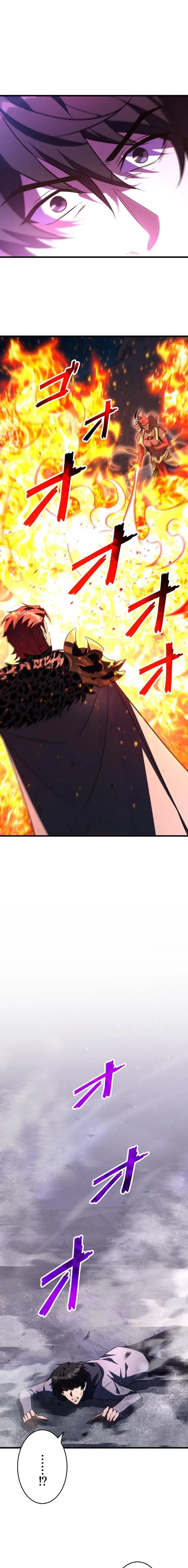 The Almighty Trap Master Chapter 33 – Page 11