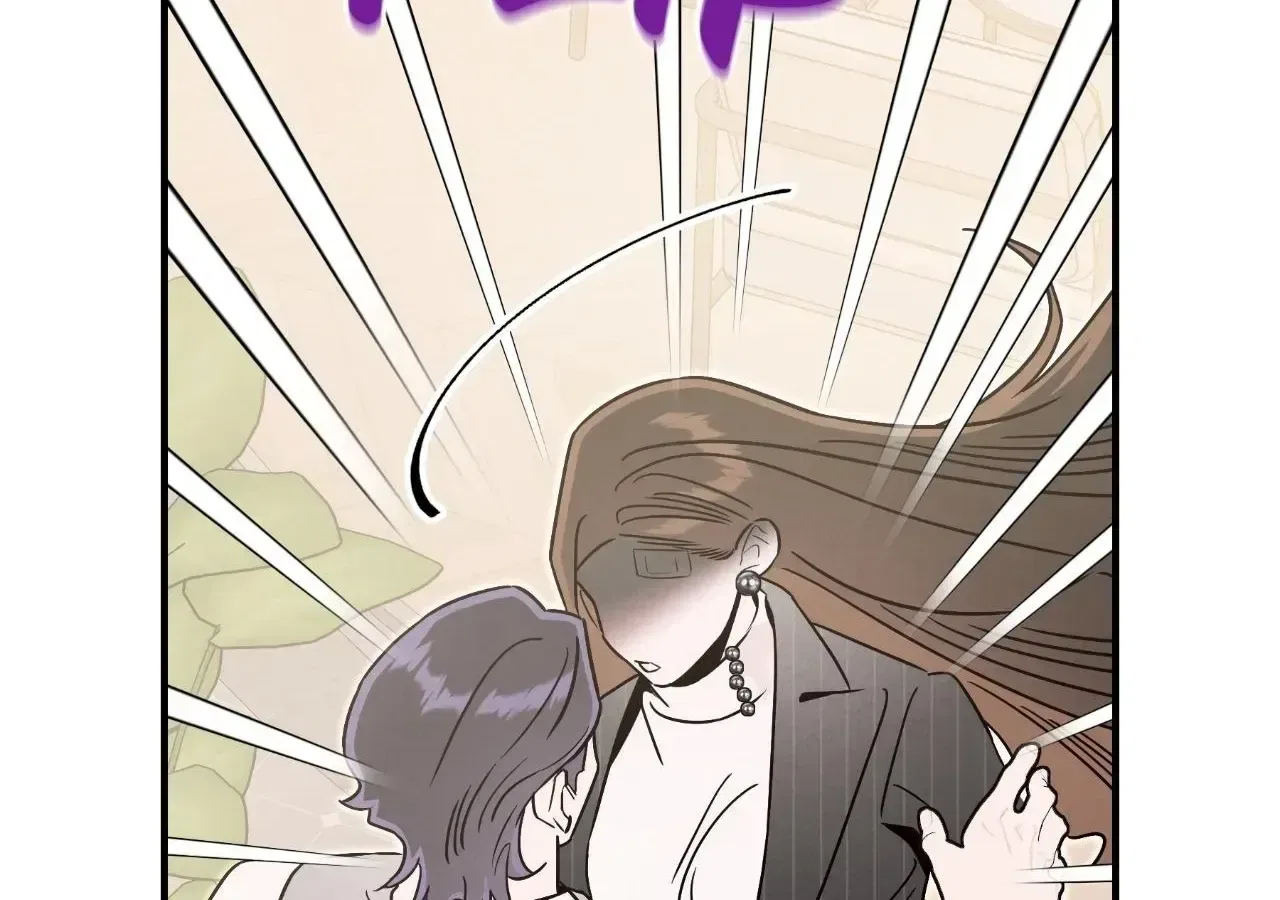 My Younger Sister Chooses Me Tonight Chapter 82 – Page 23
